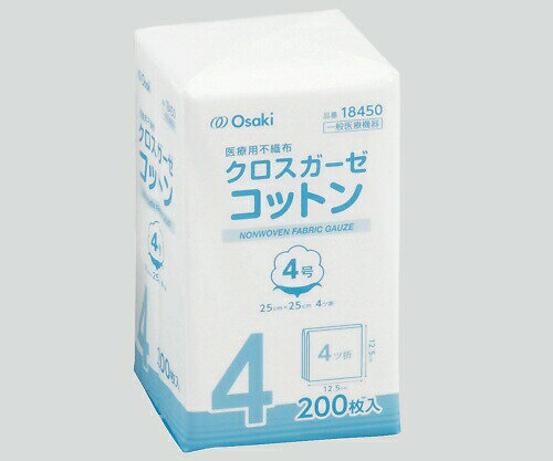 クロスガーゼコットン 4号 1袋（200枚入） 18450 