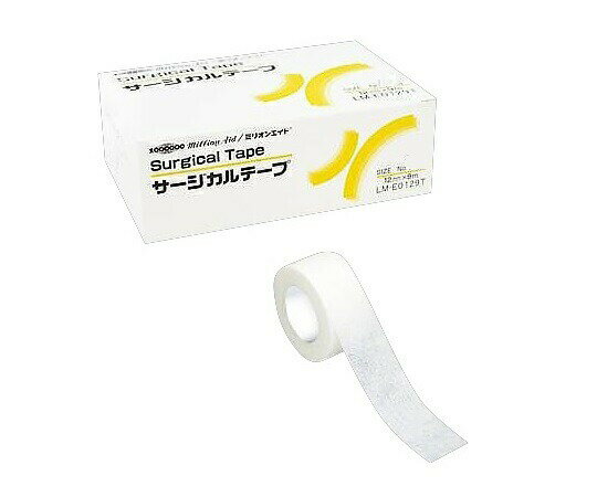 サージカルテープ 25mm×9m 12巻　LM-E0259T　ミリオンエイド
