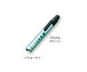 ソフトLED クリップライト(ペンライト) ショート パステルグリーン