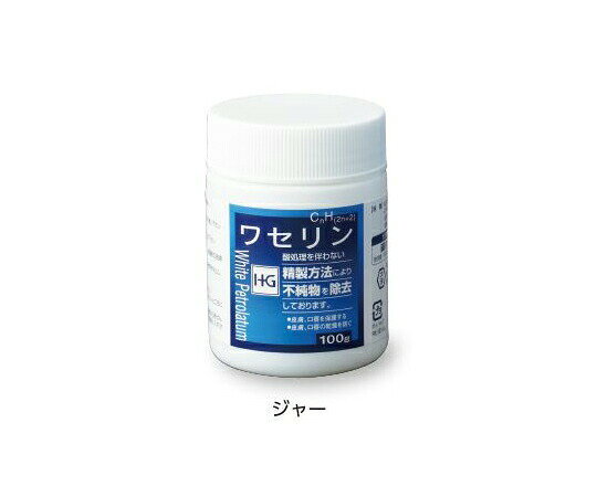 ワセリンHG ジャー 100g koshiji-10168091 越路商会 楽天市場店 サンプル画像2