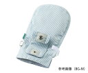 抜管防止手袋 (ビーズクッション入り) M (手首細) BG-S