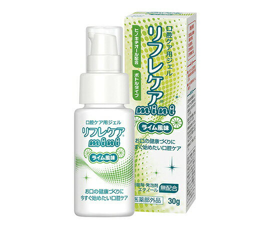 リフレケア(口腔ケア用ジェル) miniライム風味 30g 2