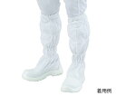 アズピュアクリーンルームウェア (フード・マスク一体・ハイドファスナー) 白 M 10312W