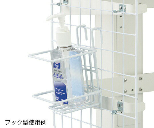 ボトルホルダー フック型 88×122×140.5mm