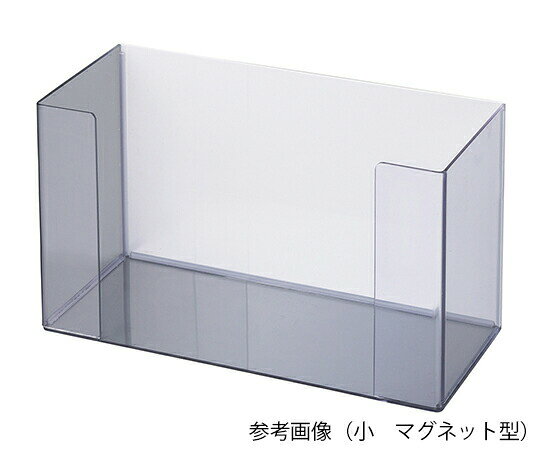 PVCボックスホルダー 小 ネジ型 264×114×152mm