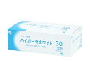 ハイガーゼホワイト30 026972 1箱(150枚入) 002-026972