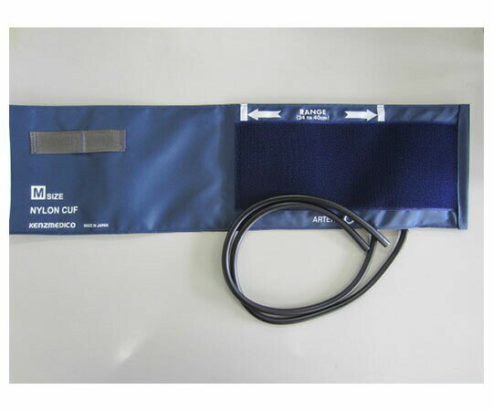 耐衝撃性血圧計[DURA-X] 交換用カフセット ブルー 1099F830