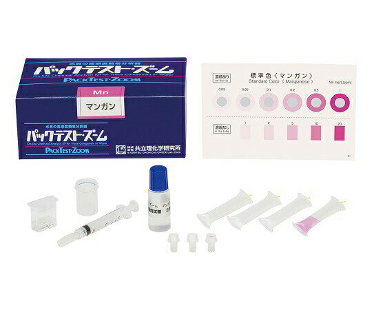 パックテスト・ズーム マンガン （40回分） ZM-Mn
