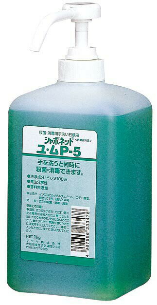 薬用石けん液 P-5 ポンプ付 1kg 3-328-0595
