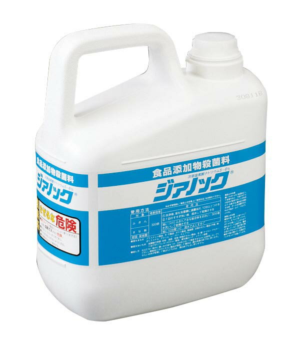 食品添加物殺菌料 ジアノック(5kg) 【※軽減税率】　3-330-0095