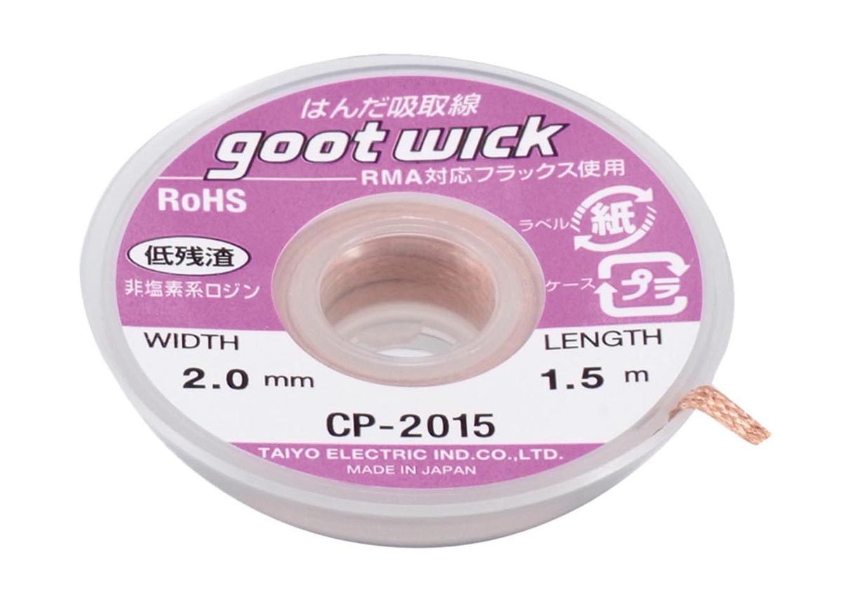 Soldering Irons - はんだ吸取線 CP-2015　3-349-0662