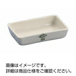CW灰分測定用灰皿（角型） No.2　3-744-0471