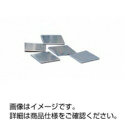 アルミ板 40×40cm　3-124-0142