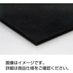 ネオプレンSPシート 粘着なし500mm角 3mm厚　3-330-0480