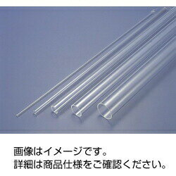 アクリル透明パイプ 20φ×2.0mm 50cm （2本）　3-344-0772