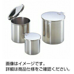 ステンレス万能つぼ 125mL 3-342-0540