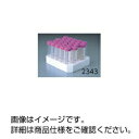 遠沈管(IWAKI) 2325-MYP (50本入) 3-362-0144