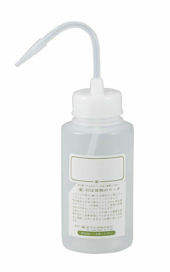 ポリ洗浄瓶 B?型（広口） 250mL　3-743-0310