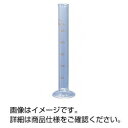 ガラス製メスシリンダー 20mL　3-103-0012 その1