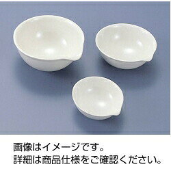 蒸発皿（丸底） 120mmφ　3-133-0038