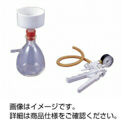 吸引ろ過器 K-1000VP　3-136-0789