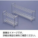 ステンレス製試験管立 S40-12 3-336-0946