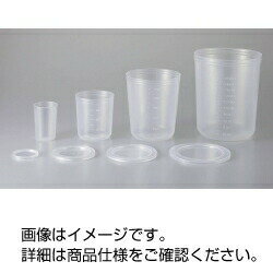 PPディスポカップ 100mL（250個）　3-740-0000