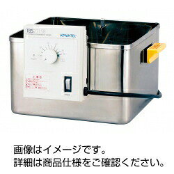 角型ウォーターバス TBS221SB　3-331-0981