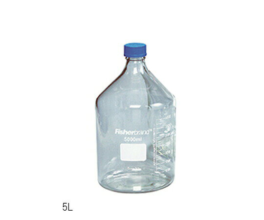 メジューム瓶（Fisherbrand）　5L