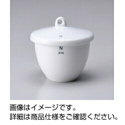 るつぼ（磁製）蓋 B2用　3-343-0805