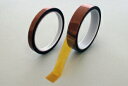 Fineポリイミド粘着テープ0.055t×20mm 30m