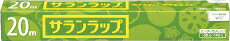 サランラップ 30cm×20m