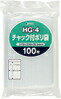 チャック付ポリ袋 HG-4 100枚入