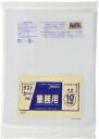 大型ポリ袋 120L 透明 10枚入
