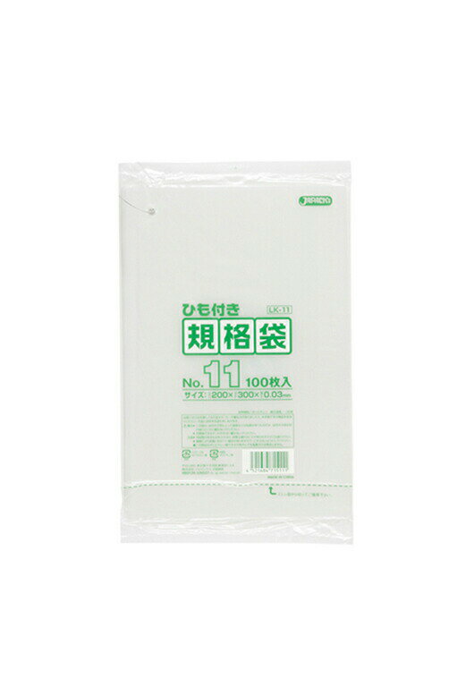 LD規格袋 ひも付 LK11 100枚入