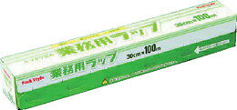 業務用ラップ 30cm×100m