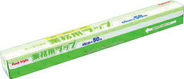 業務用ラップ 45cm×50m
