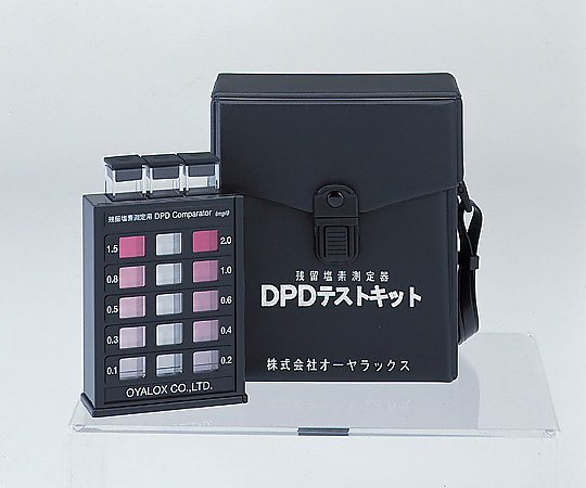 残留塩素測定器　DPDテストキット　OYWT-11