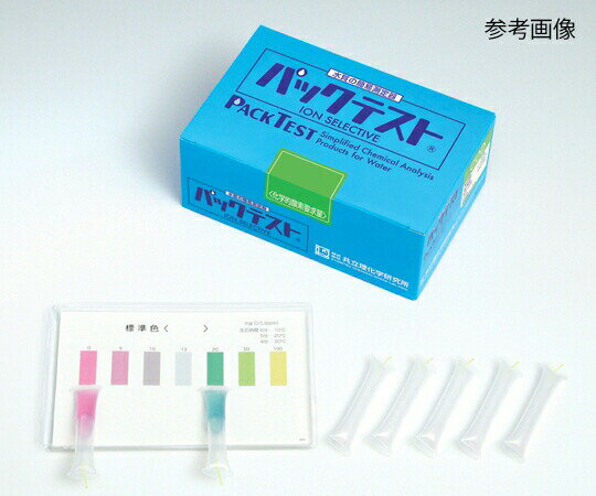 パックテスト （簡易水質検査器具） 陽イオン界面活性剤 1箱（5本×10袋入） WAK-CS