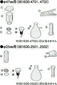 クランプ 47φ用