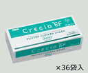 クレシアEFハンドタオルスリムEX 2枚重ね 170×218mm 1ケース(200組/袋×36袋入) 37030