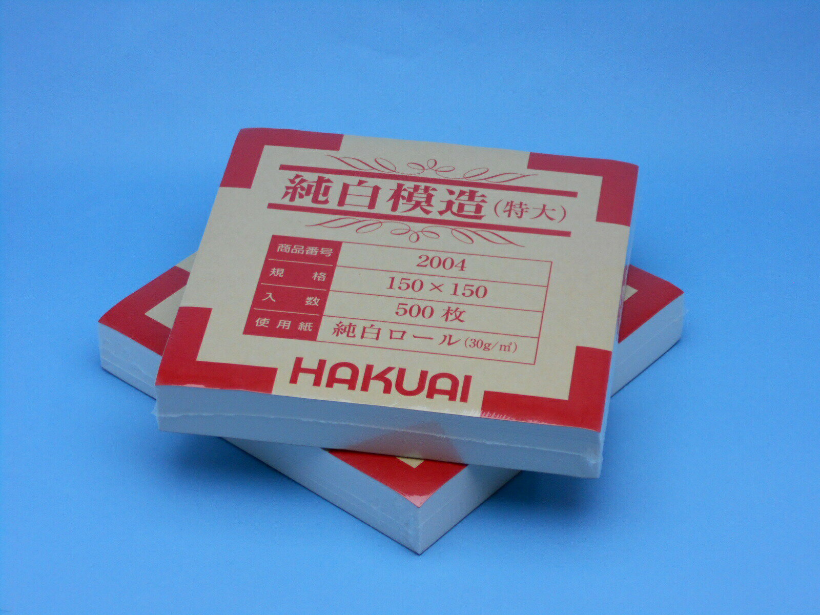 薬包紙 純白模造 特大 500枚入