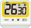 デジタルタイマー MT-K1