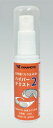 ハイパーデミスト2 くもり止め液 18mL