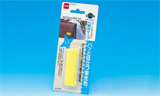 防災蛍光テープ20幅×1m巻 レモンイエロー