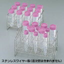 遠沈管ラック 10入 TEST-RACK-TC35N