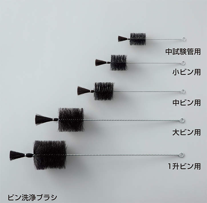ビン洗浄ブラシ 黒毛 大ビン用
