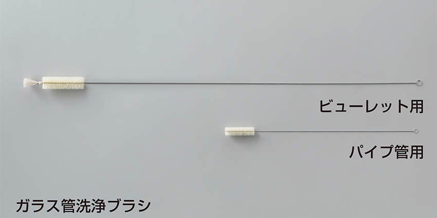 規格：白馬毛 ビューレット用全長×毛幅×毛長（mm）：955×φ30×100