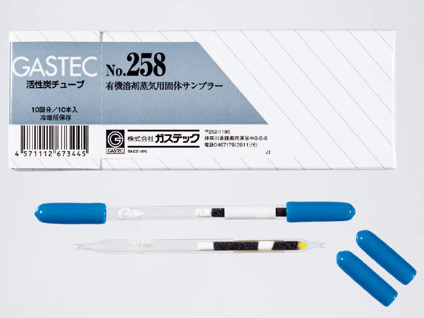 ●作業環境中の有機溶剤蒸気補集用型式：251S-20仕様：2層有効期間（月）：60入数：20充填量（mg）：100/50※検知管リストは『単品カタログ及び資料等』よりダウンロードできます。