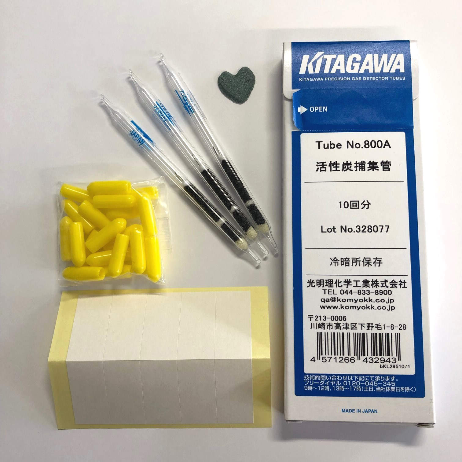 商品画像
